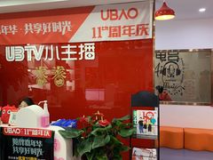 -UBTV小主播（口才、主持、表演、演讲）(万象汇校区)