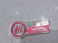 -海底捞火锅(太阳宫凯德mall店)