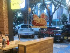 -尊宝比萨(广州塔店)