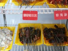 -野火鲜货烧烤(河边小院店)