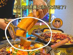 -鱼见你烤鱼•本地烧烤(1818店)