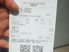 -茶百道(锦江华熙528店)