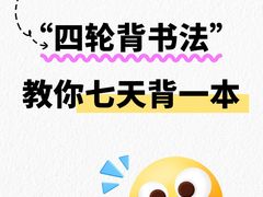 -新东方·考研·四六级·专转本(全民校区)