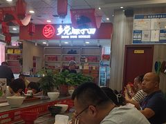 -乡党臊子面(丰庆公园店)