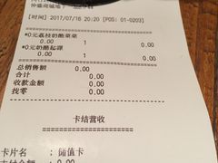 -宝珠奶酪(闵行仲盛店)