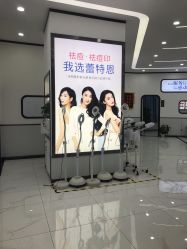 -蕾特恩专业祛痘国际连锁
