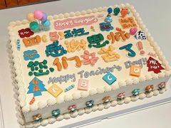 -玉见cake低糖蛋糕甜品台定制(河西店)