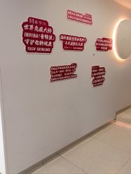 -魔型社烫染店