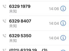-中国银行(上海市分行营业部)