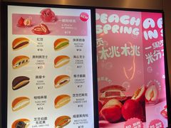 -泽田本家·铜锣烧(环贸店)