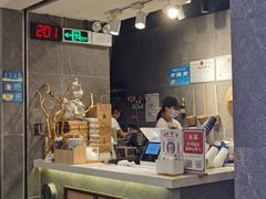 门面-雾鲜(KKMALL店)