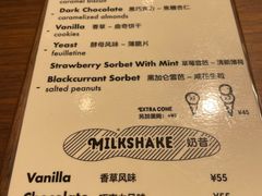 -LUNEURS月乐诗·法式冰淇淋(环贸店)