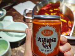 -晓宇重庆火锅(赛格国际购物中心店)