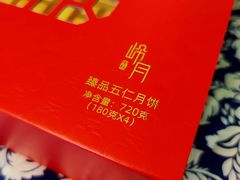 -广州中国大酒店