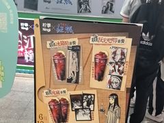 -柠季·手打柠檬茶(静安大悦城北座B1店 )