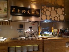 -宁波阳光豪生大酒店·豪生咖啡厅