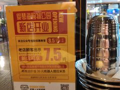 -机器人火炉披萨