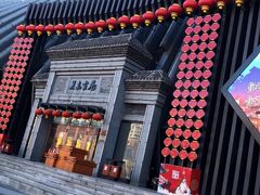 -关东古巷