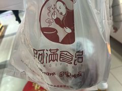 -阿满食品(大连商场店)