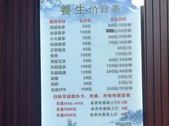 -楚氏正骨推拿按摩院(九水东路店)