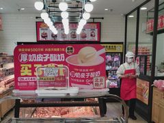 -味多美蛋糕(安定门店)