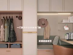 -索菲亚全屋定制衣柜橱柜家具(东四环红星美凯龙大郊亭店)