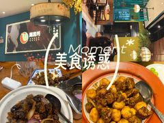 -黄泥岗·地道湖北菜(奥特莱斯店)