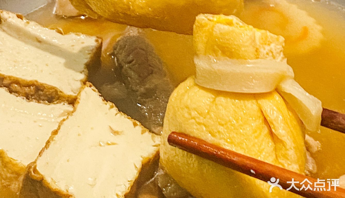 上海日本料理探店002｜[色]这家我愿称之为关东煮之最！