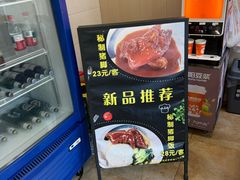 -章氏(广粤路店)