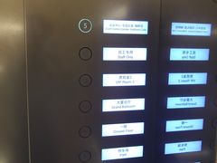 -花园5號餐厅
