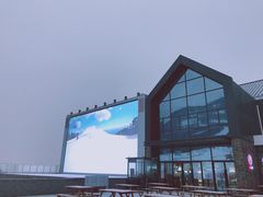 -鳌山滑雪度假区