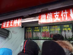 门面-上海鸡柳店(中街盛京大家庭店)