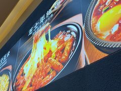 -食米家拌饭(梅溪新天地店)