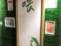 -田趣园长沙菜(天安云谷店)