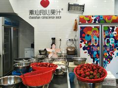 -潮汕良心果汁(金新北路店)