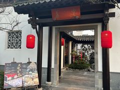 -金海华·华宴江南(斜塘店)