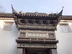 -东山雕花楼