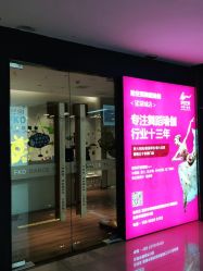 -防空洞舞蹈·瑜伽