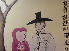 -恩你小木屋·韩式料理(假日广场店)