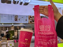 -烧柠·柠檬茶(大融城店)
