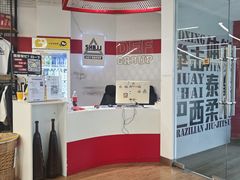 -DEFGROUP·巴西柔术·拳击·摔跤(世纪大道馆)