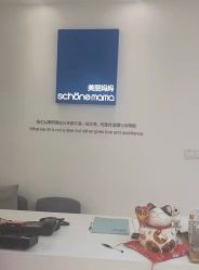 -美丽妈妈产后恢复中心(三林店)