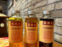 -新兴园饺子馆(河南街店)