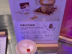 -Manner Coffee(壹方城店)