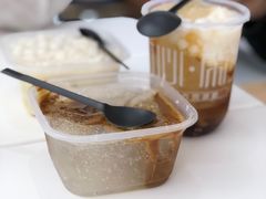 -甜心闲生传统手工冰粉(奎星楼店)