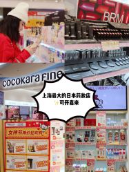-cocokarafine可开嘉来