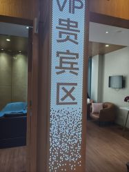 -重庆星宸整形美容医院