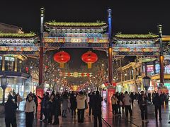 -北京前门大栅栏