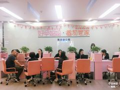 -好孕妈妈月嫂(重庆总店)