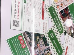 -黑粉你肥牛火锅粉(泛悦汇KA店)